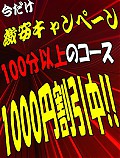 超お得情報ビンビン配信中!!!