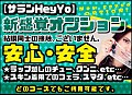 本日もありがとうございました