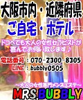 まだまだ人気セラピスト待機してますよ~(^^)/