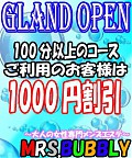 本日も沢山のご利用ありがとうございました!